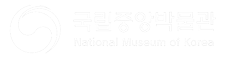국립중앙박물관 로고